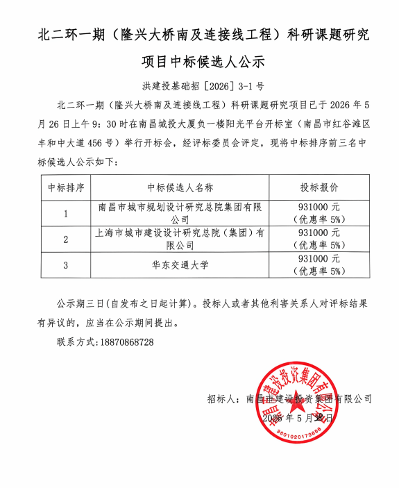 1779954931251658.png image.png