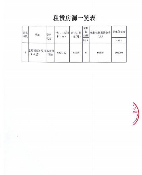 1780389943187387.png image.png
