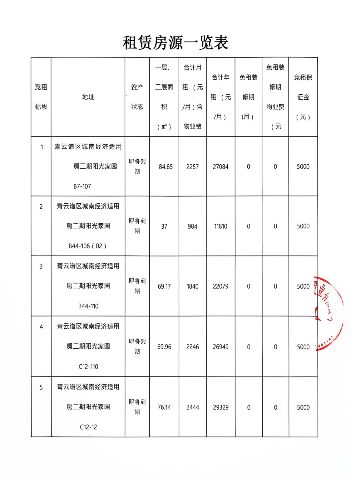 1788405746163453.png image.png