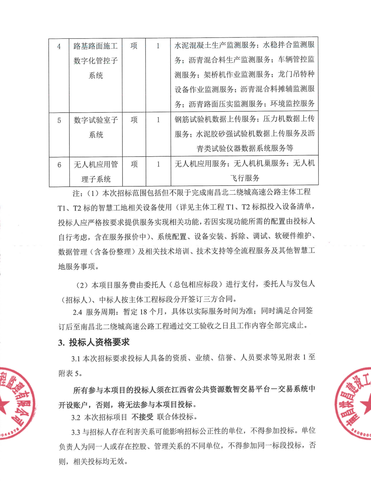 1788504309111260.png image.png