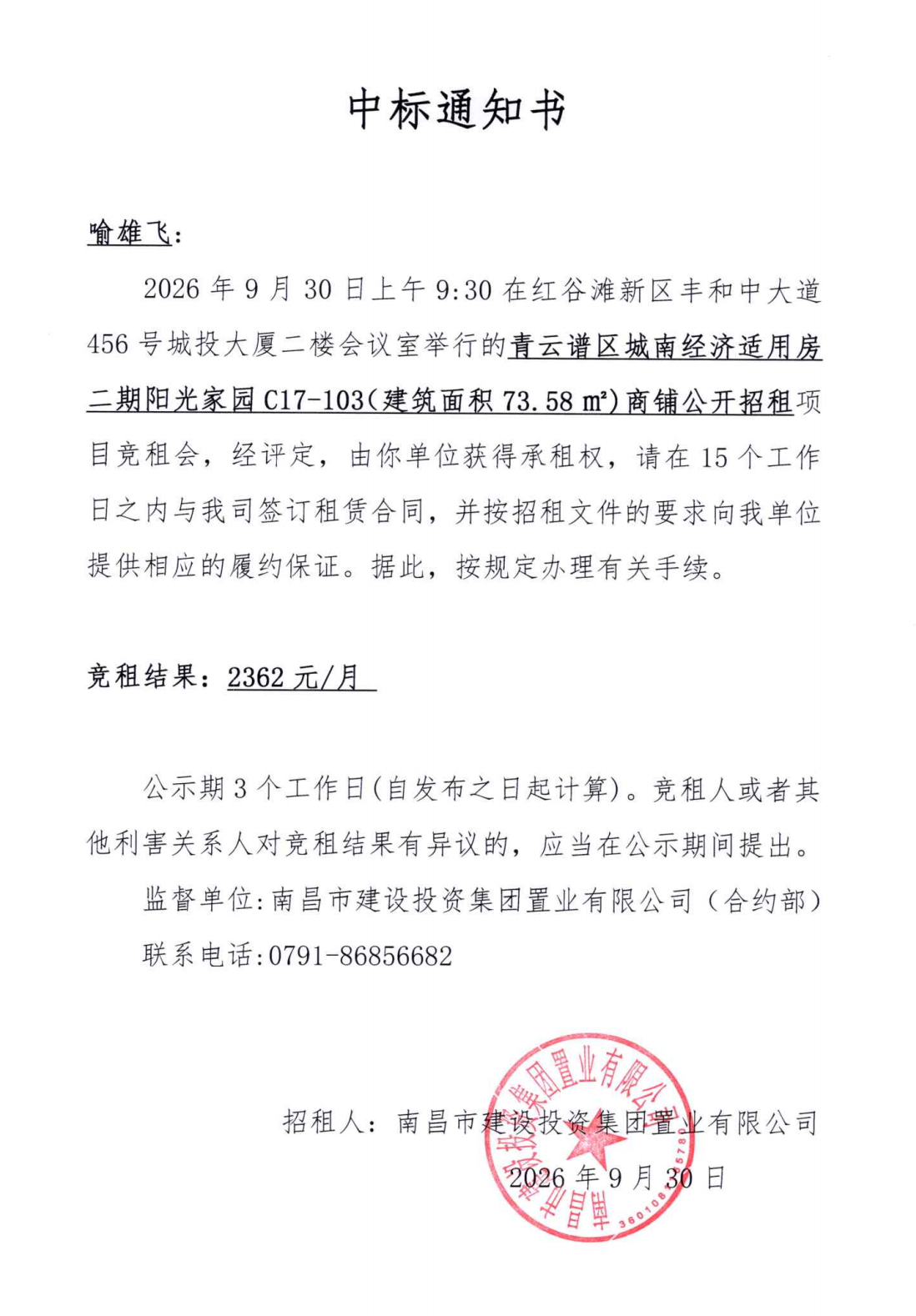 1790759315118915.png image.png