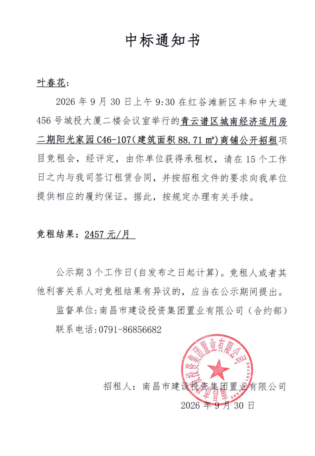 1790759320306315.png image.png